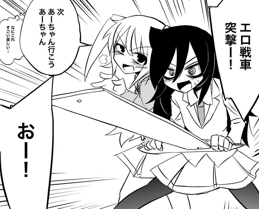 kuroki tomoko and nemoto hina (watashi ga motenai no wa dou kangaetemo omaera ga warui!) drawn by eri_(yangyang_nickbow)