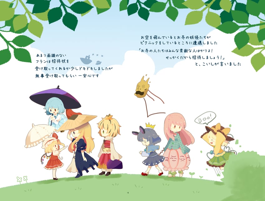 flandre scarlet, komeiji koishi, tatara kogasa, nazrin, hijiri byakuren, and 2 more (touhou) drawn by moyo_(amaniwa)