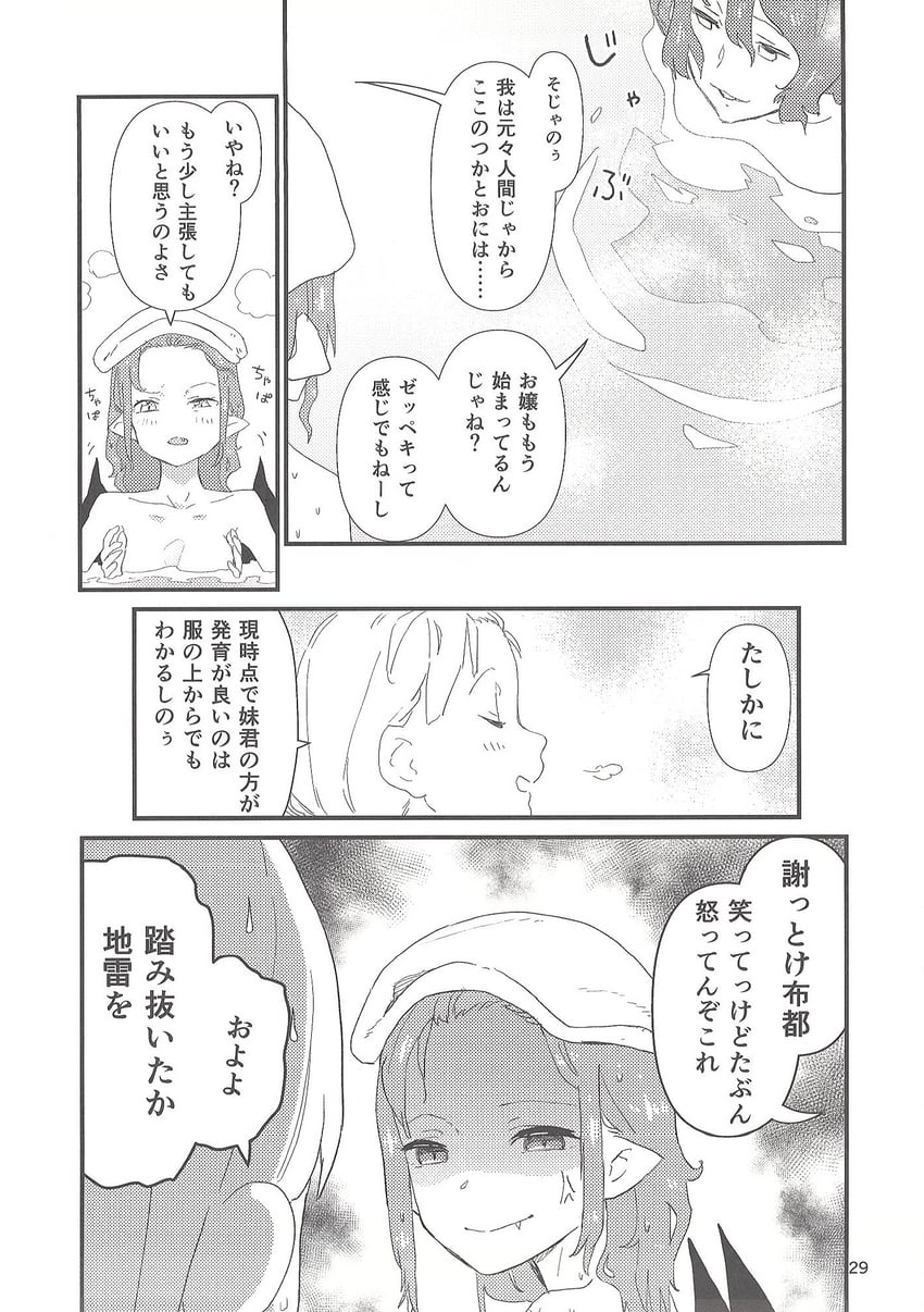 remilia scarlet, mononobe no futo, and soga no tojiko (touhou) drawn by kawayabug