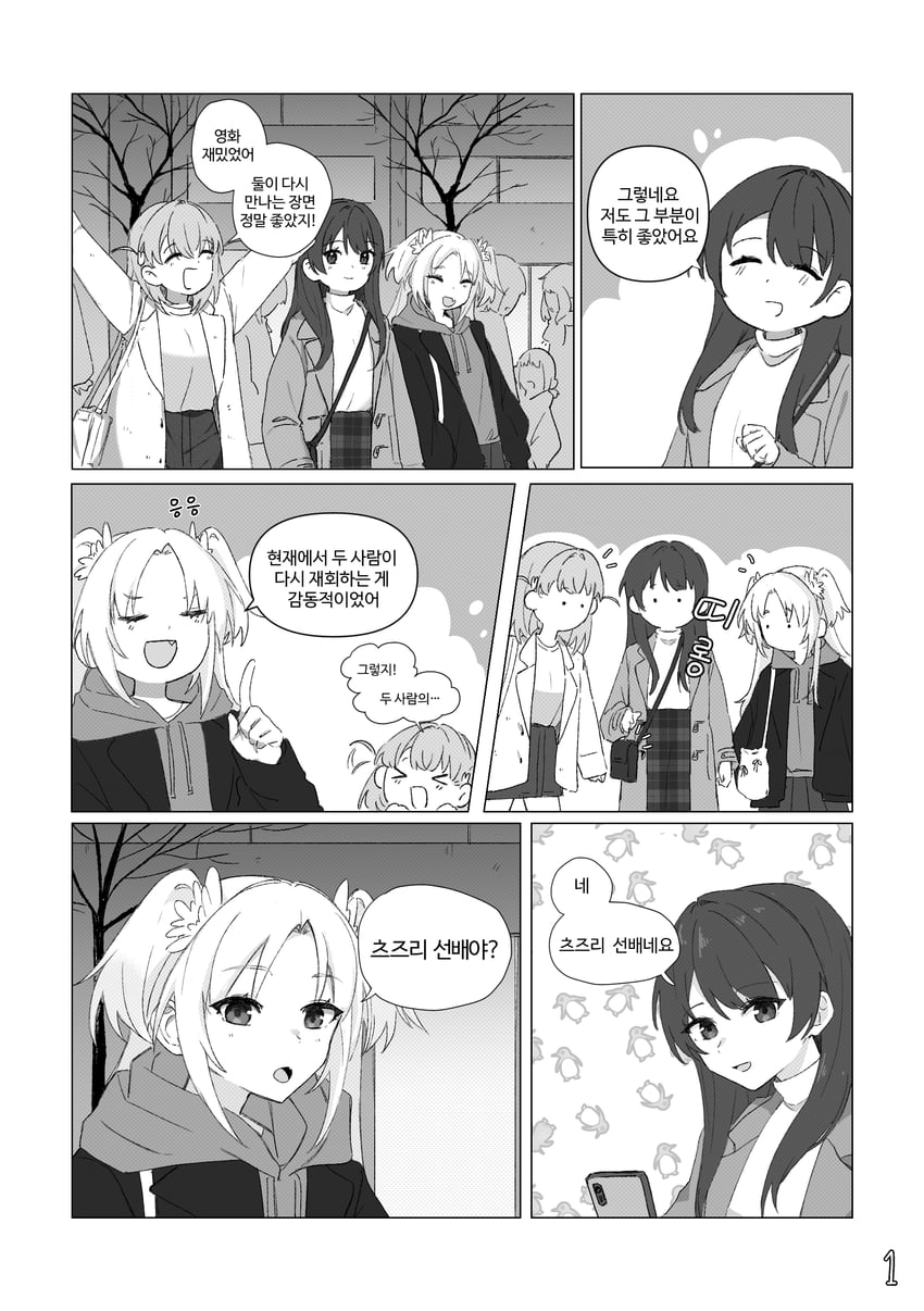 hinoshita kaho, murano sayaka, and osawa rurino (love live! and 1 more) drawn by basil_(wgh0anzdple3asf)