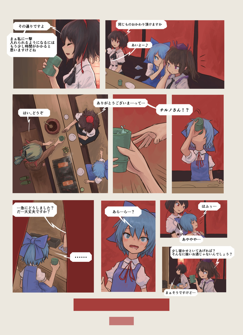 cirno, shameimaru aya, mystia lorelei, himekaidou hatate, and okamisty (touhou) drawn by roke_(taikodon)