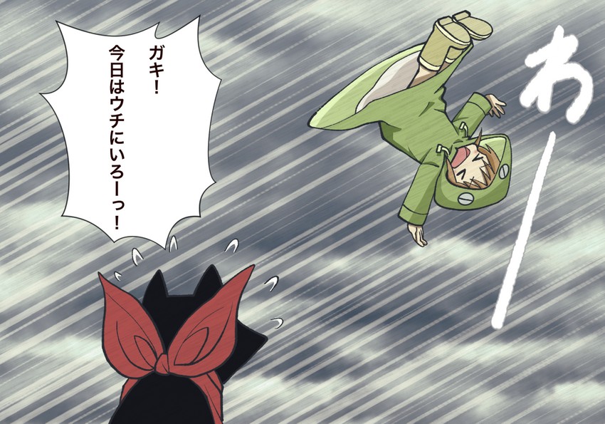 professor shinonome and sakamoto (nichijou) drawn by a-king