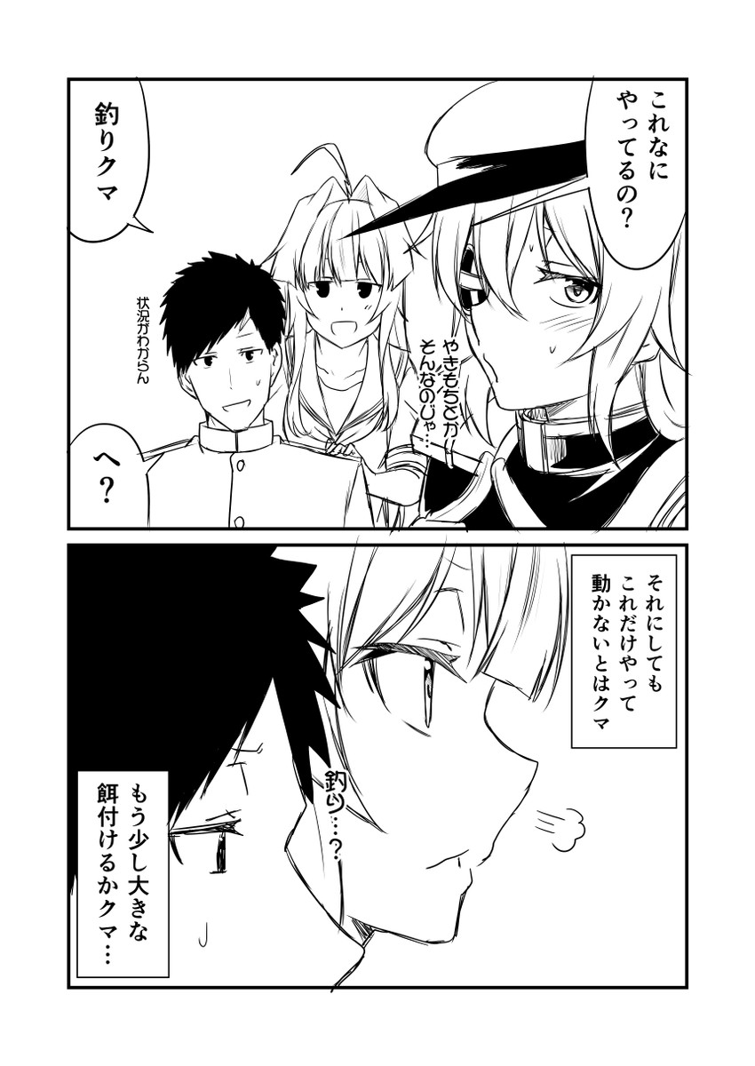 admiral, kiso, and kuma (kantai collection) drawn by ha_akabouzu