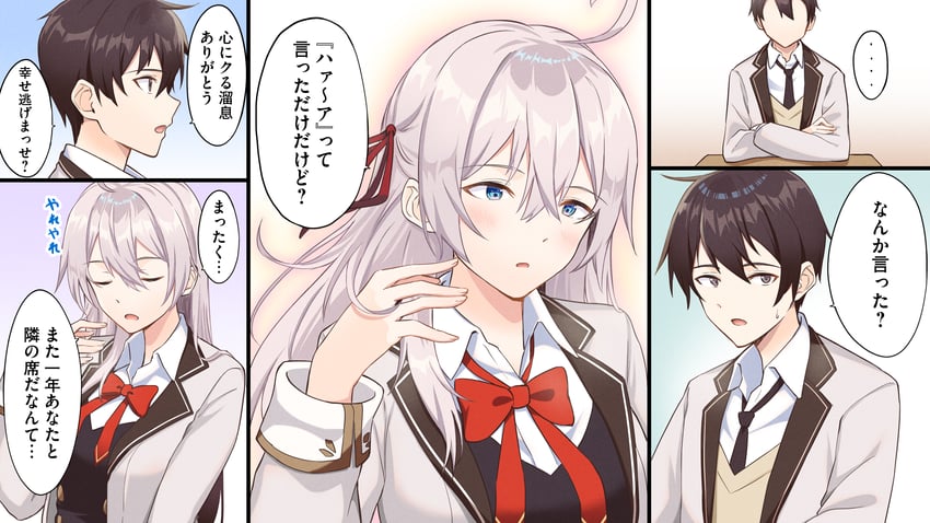 alisa mikhailovna kujou and kuze masachika (tokidoki bosotto roshia-go de dereru tonari no alya-san) drawn by tapioka_(oekakitapioka)