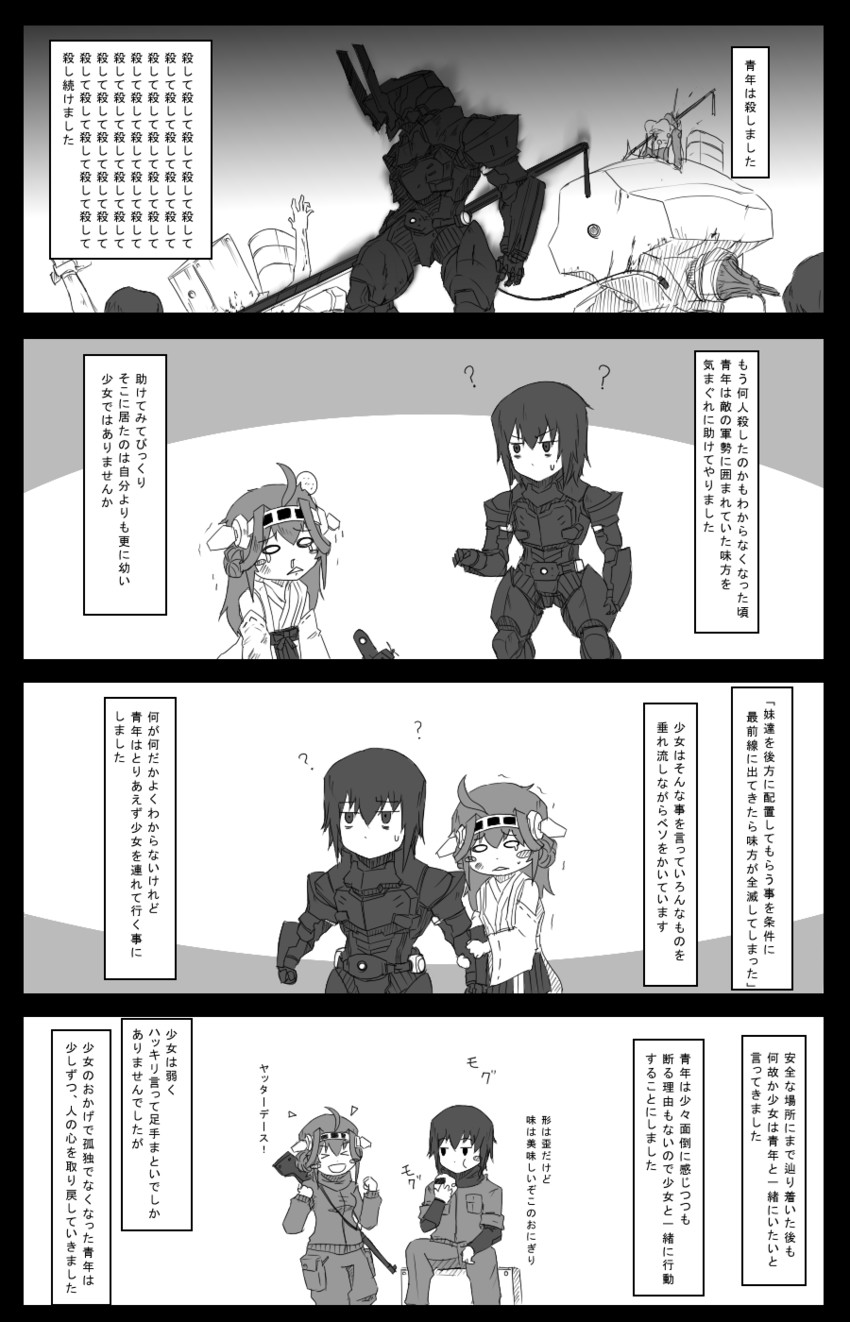 admiral and kongou (original and 1 more) drawn by 8-gou_(mechanist08)