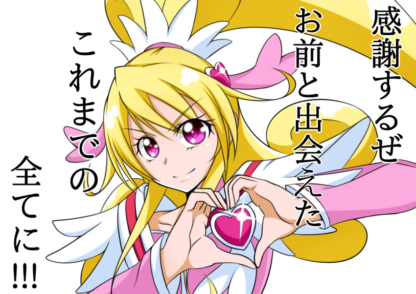 aida mana and cure heart (precure and 1 more) drawn by jabara_tornado