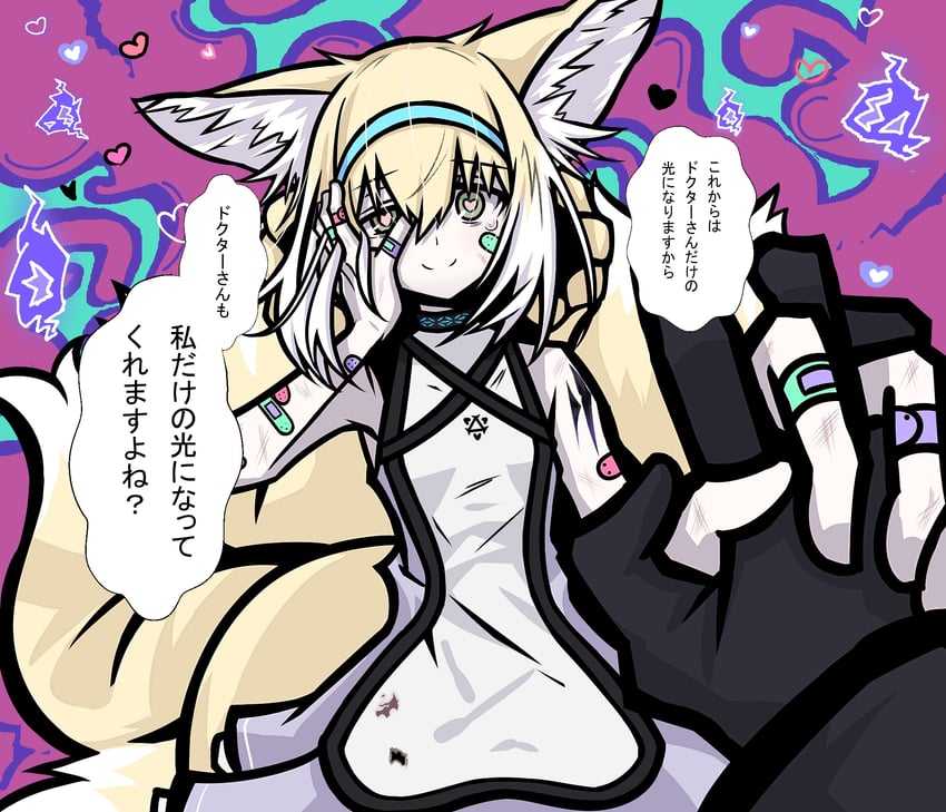 doctor and suzuran (arknights) drawn by dosei_no_kozika