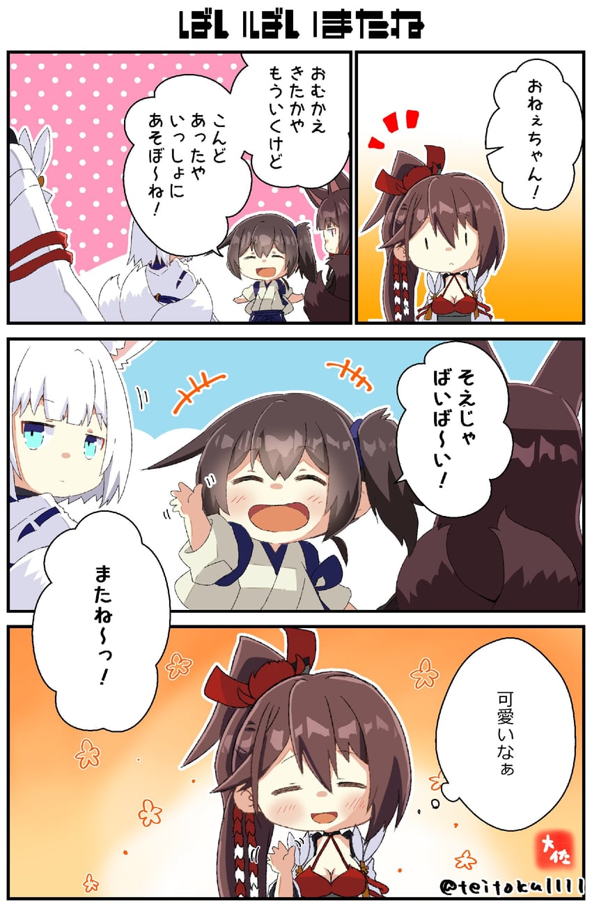 kaga, akagi, and zuikaku (kantai collection and 1 more) drawn by taisa_(kari)