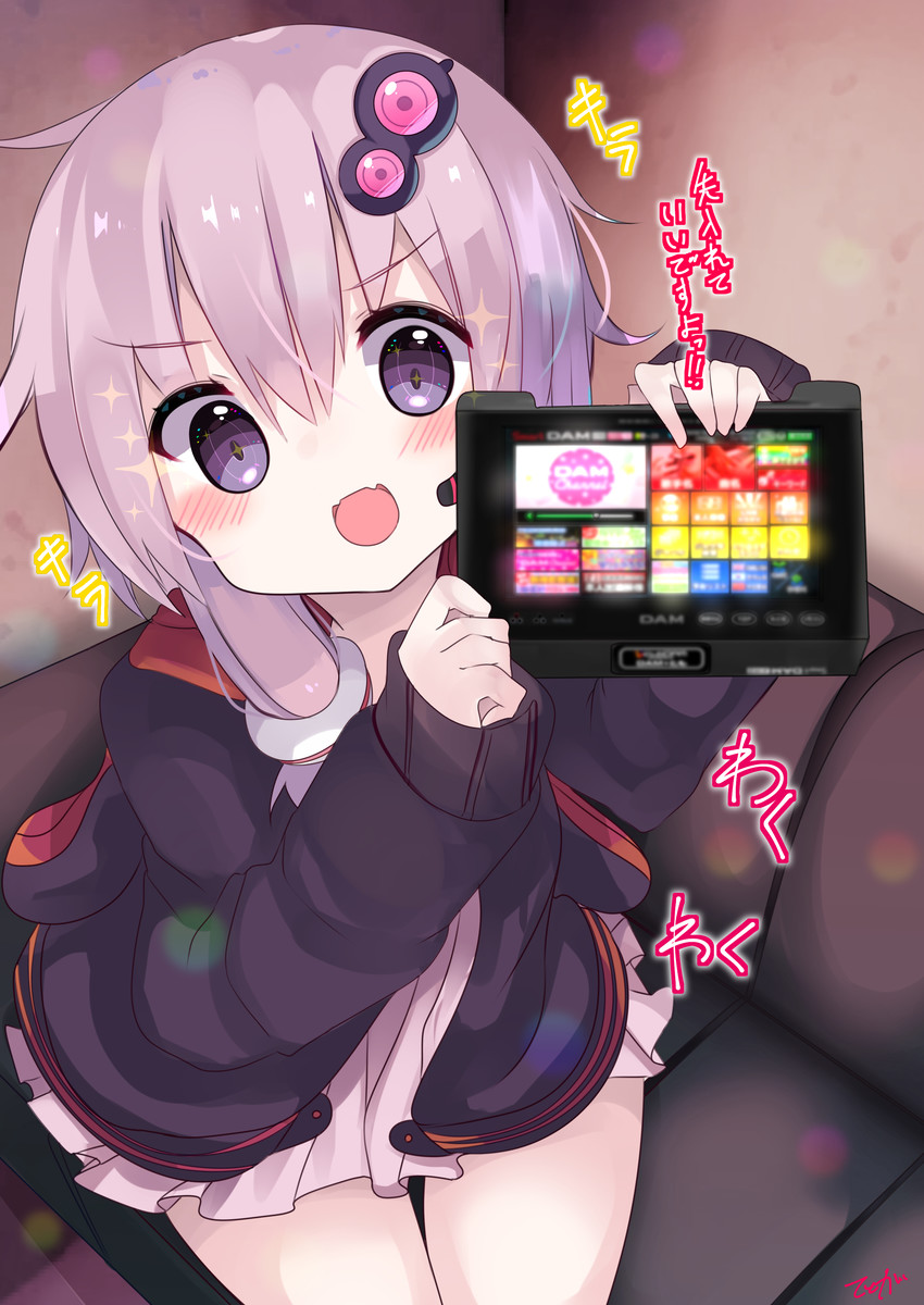 yuzuki yukari (vocaloid and 1 more) drawn by te_toga