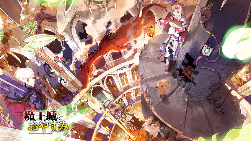 aurora sya lis kaymin, demon cleric, teddy demon, red siberian-kai, minotauros, and 1 more (maou-jou de oyasumi) drawn by dotaku