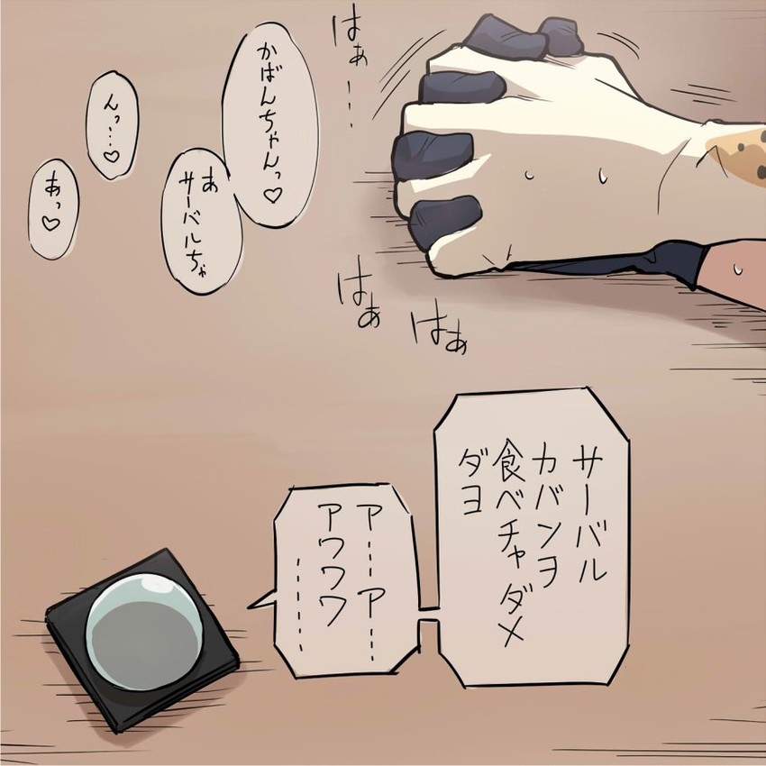 serval, kaban, and lucky beast (kemono friends) drawn by ogry_ching