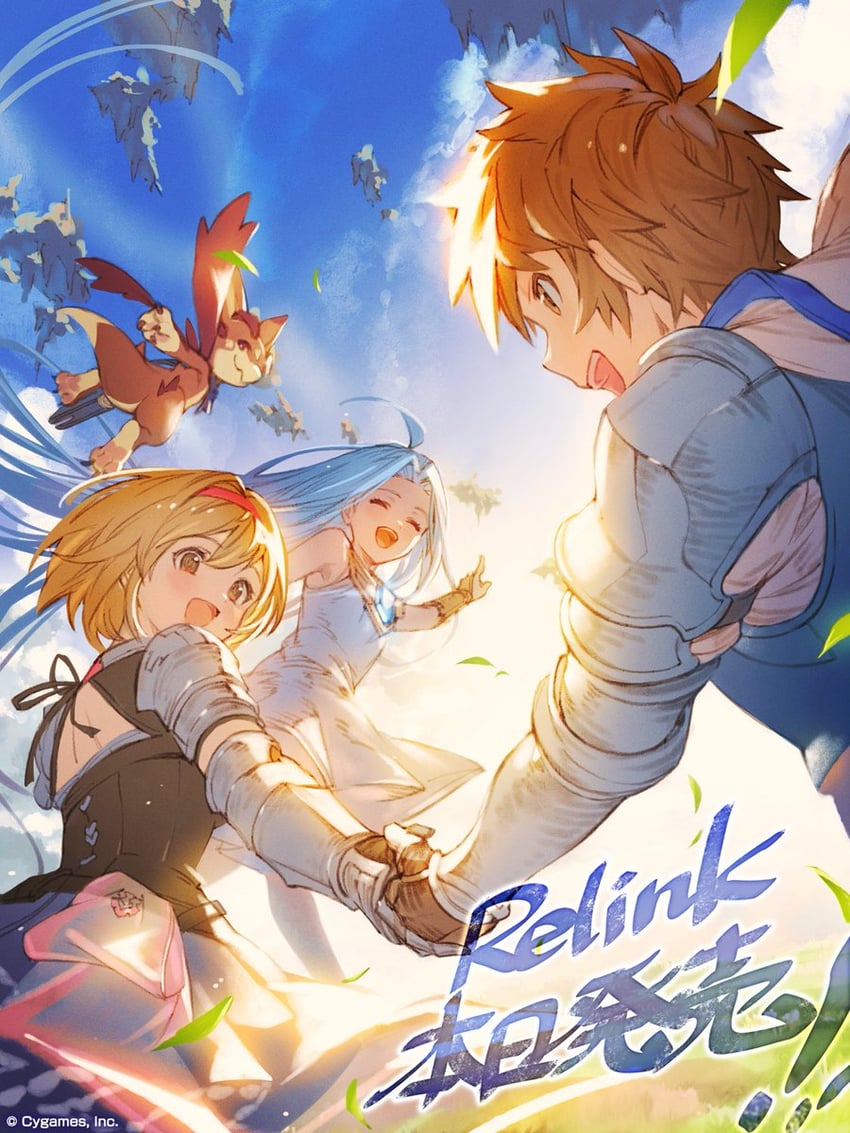 djeeta, gran, lyria, and vyrn (granblue fantasy and 1 more)