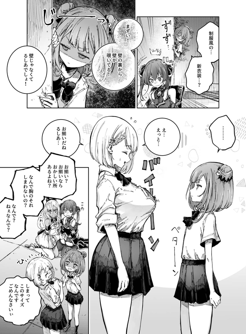 houshou marine, shirogane noel, uruha rushia, and shiranui flare (hololive) drawn by yohane