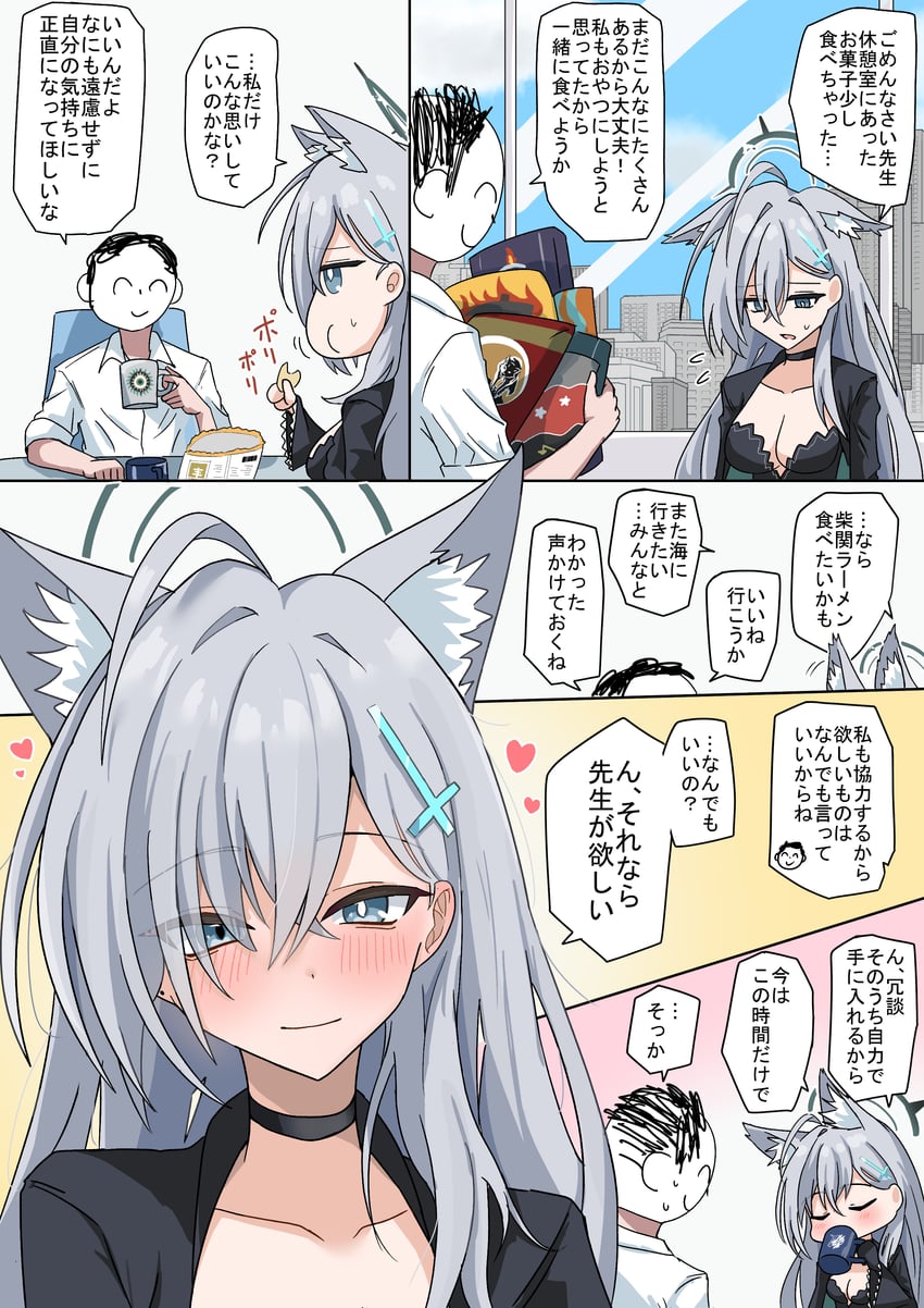 sensei, doodle sensei, shiroko, and shiroko terror (blue archive and 2 more) drawn by kugi_baketu