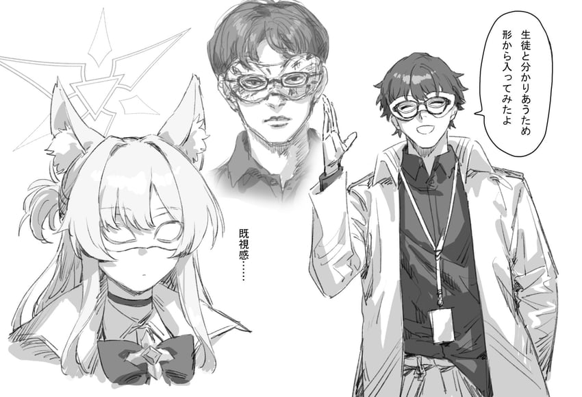 sensei, akira, problem solver sensei, and da vinci osorezan (blue archive and 2 more) drawn by tori_udon