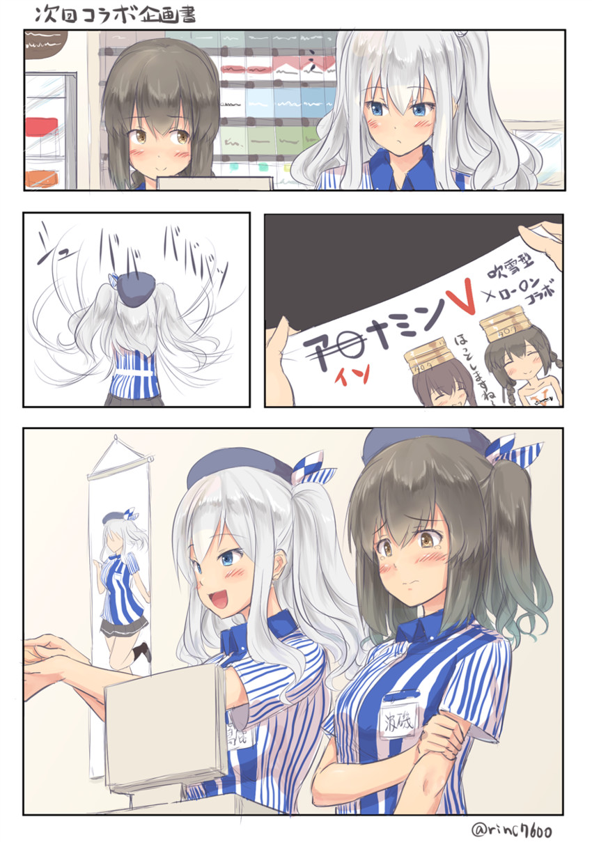 kashima and isonami (kantai collection and 1 more) drawn by ichikawa_feesu