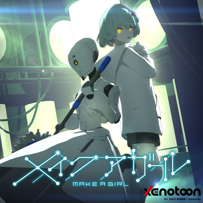 salt and no. 0 (make a girl)