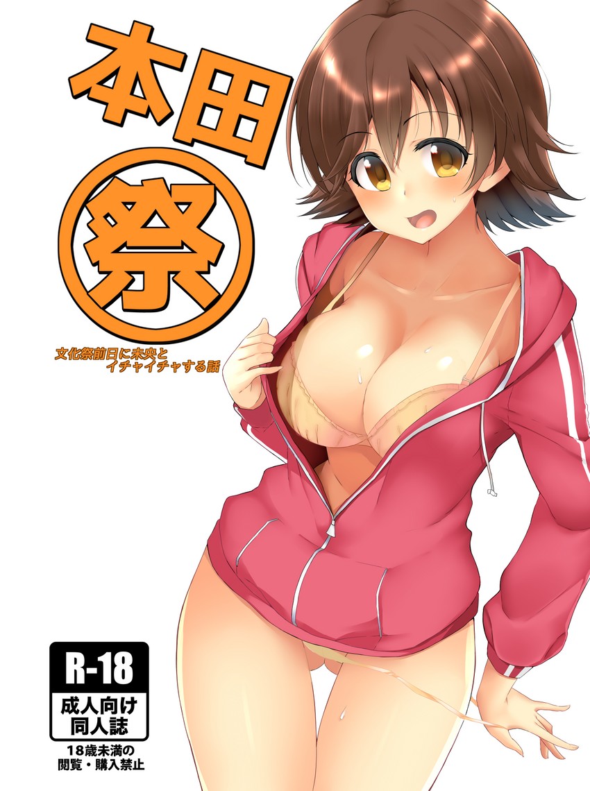 honda mio (idolmaster and 1 more) drawn by kon5283