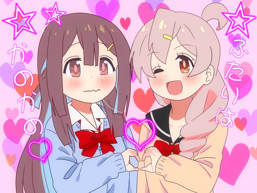 oyama mahiro and hozuki momiji (onii-chan wa oshimai!) drawn by karuta_(karuta01)