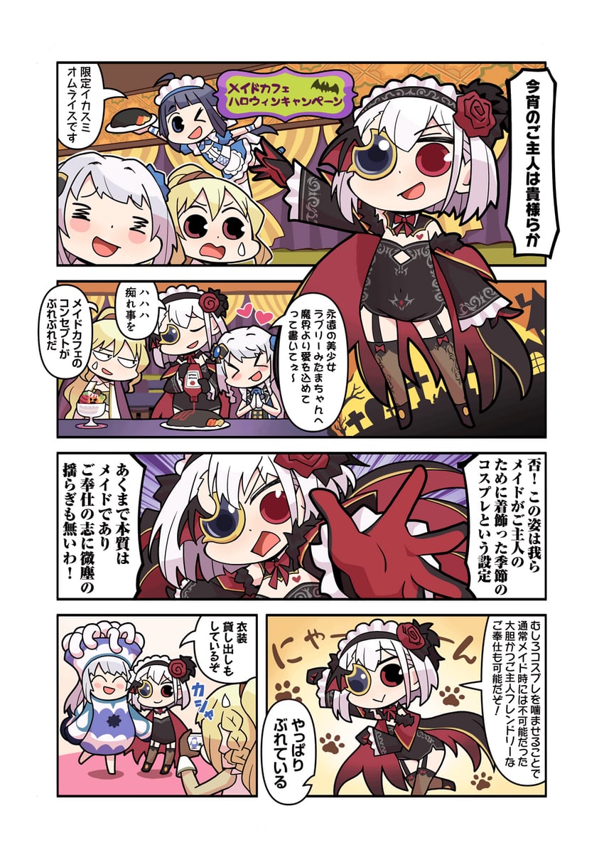 yakumo mitama, togame momoko, izumi kanagi, and tatsuki asuka (mahou shoujo madoka magica and 1 more) drawn by papa_(shimeguru)