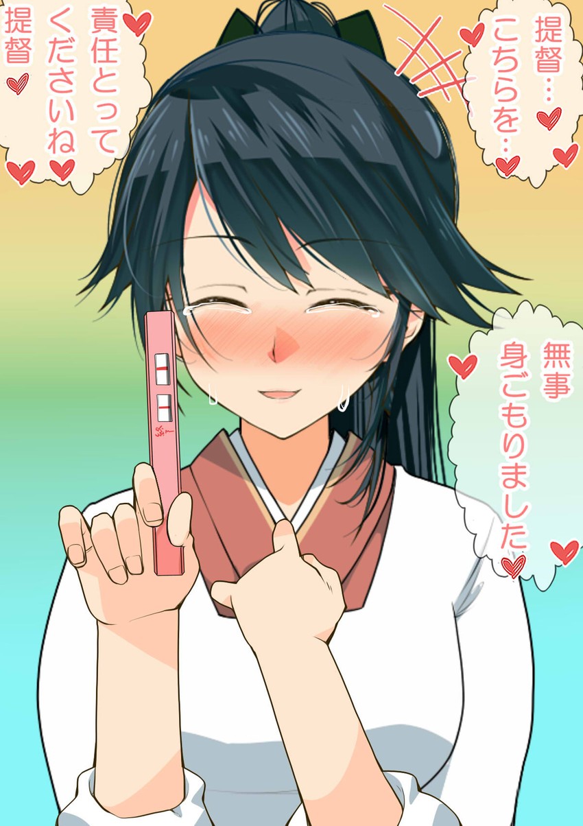 houshou (kantai collection) drawn by nanokah2
