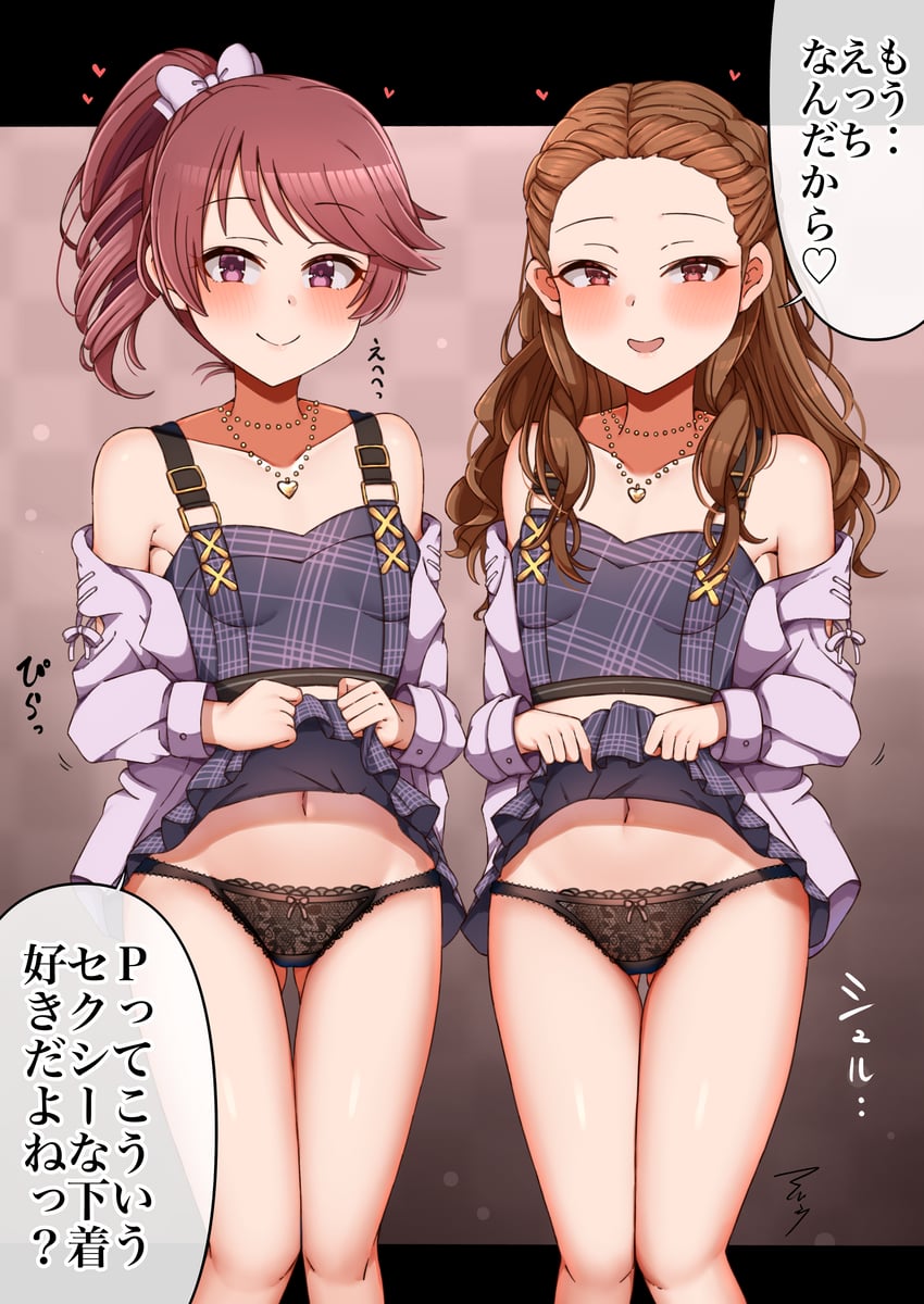 shiina noriko and seki hiromi (idolmaster and 1 more) drawn by mabanna