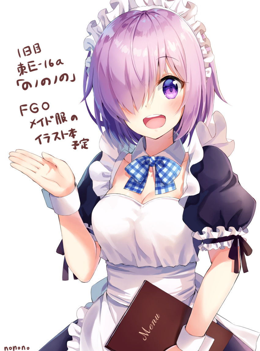 mash kyrielight (fate and 1 more) drawn by nonono_(nononotea)