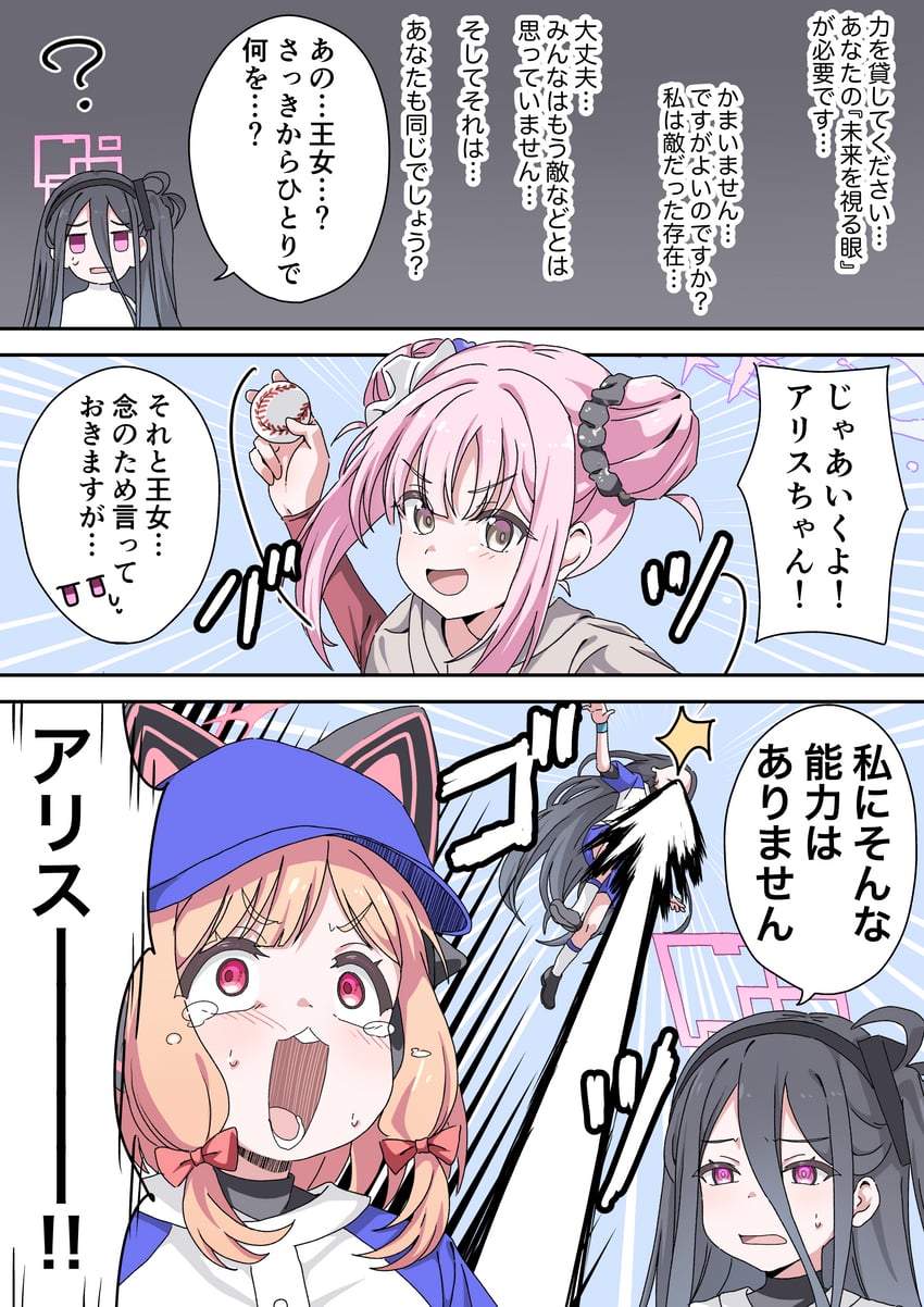 mika, momoi, and kei (blue archive) drawn by fujiwara_tatsuroo