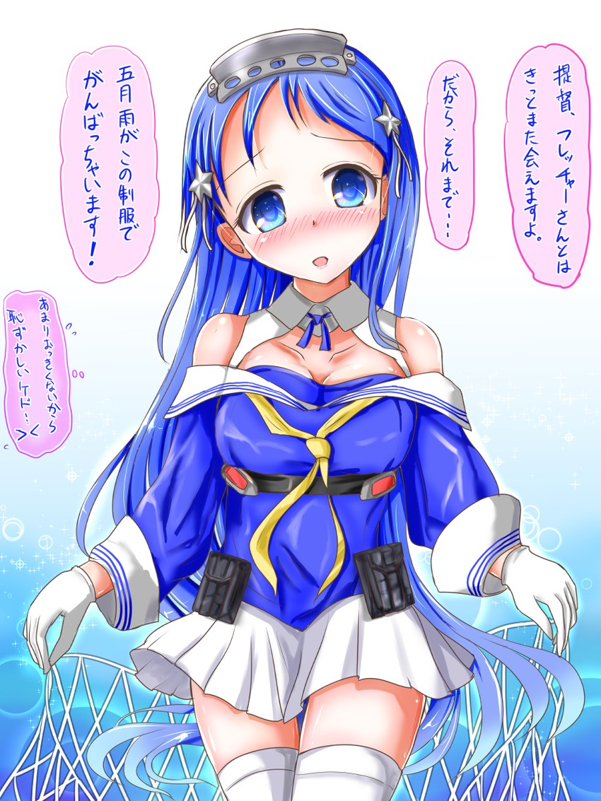 samidare, fletcher, and fletcher kai (kantai collection) drawn by tenzui
