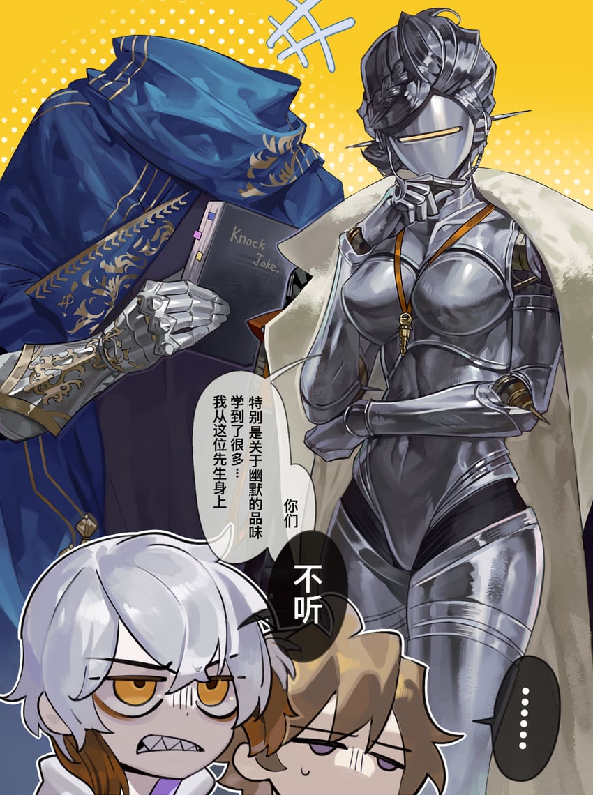 medicine pocket, lucy, enigma, and a knight (reverse:1999) drawn by amykem
