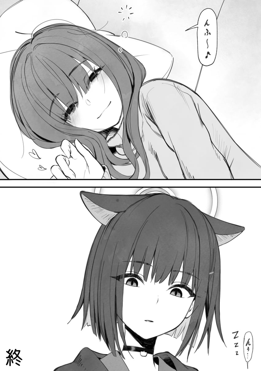 sensei, kazusa, and female sensei (blue archive) drawn by syamen_amygdala