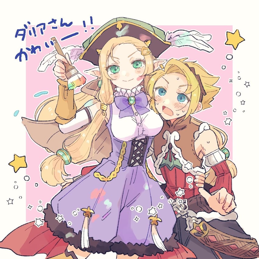 mice and dahlia (rune factory and 1 more) drawn by momen_mememe