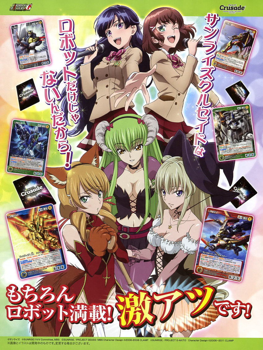 c.c., leila malcal, rukino saki, sashinami shouko, and oldrin zevon (code geass and 4 more)