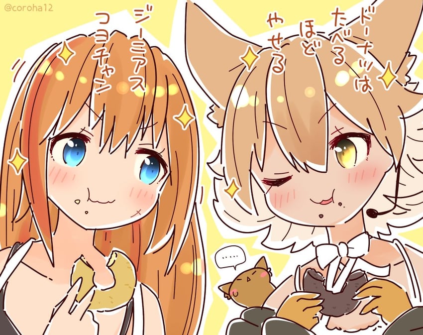 coyote, coyopotato, and irodori mayoi (kemono friends and 2 more) drawn by coroha