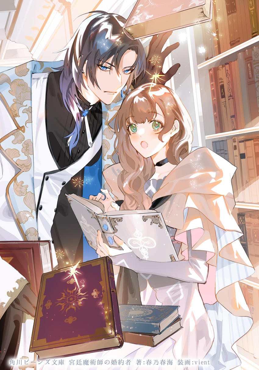 quinn blanchett and melanie stewart (kadokawa and 1 more) drawn by vient