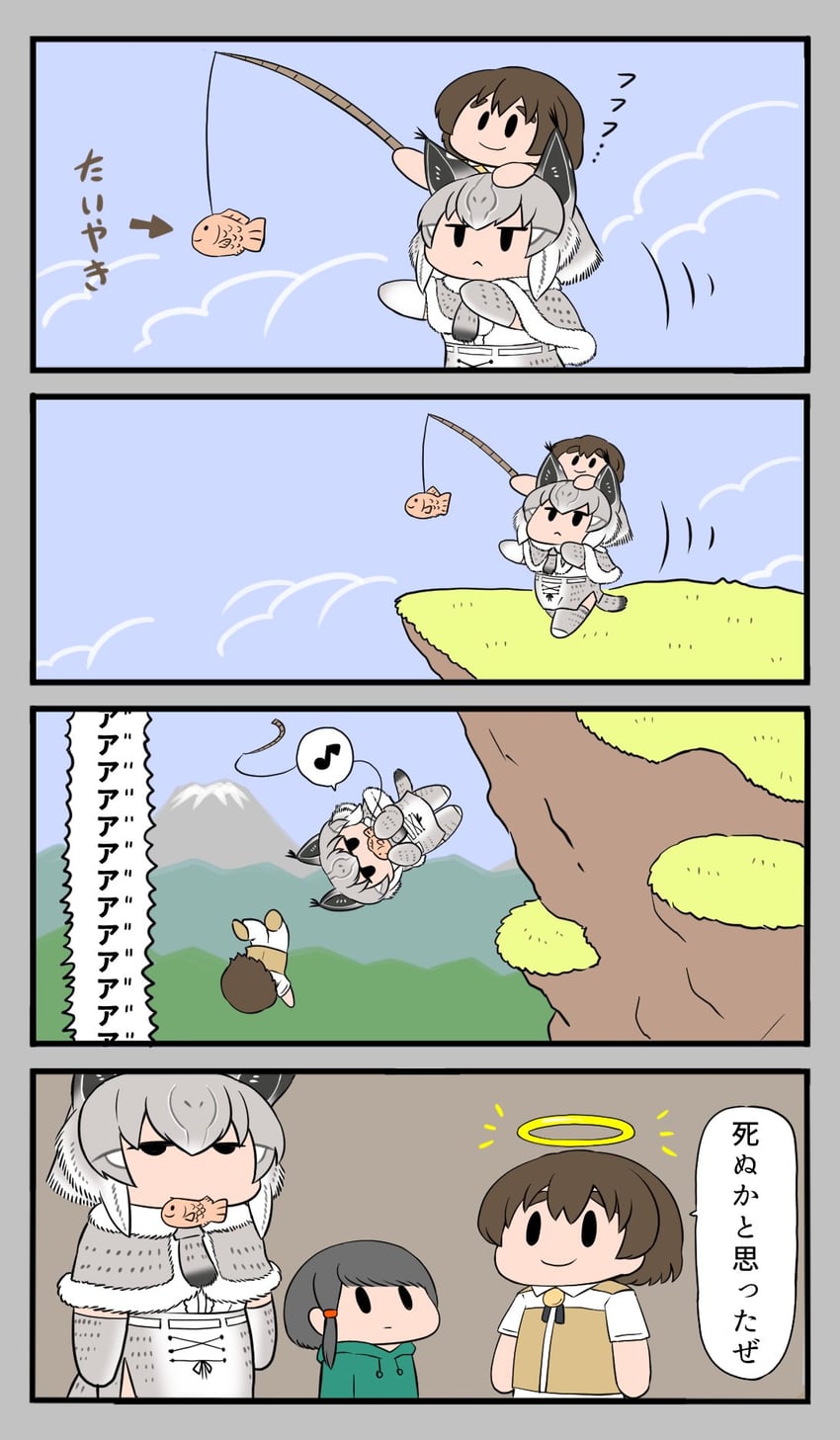 captain and eurasian lynx (kemono friends and 1 more) drawn by bokoboko_(pandagapanda1)