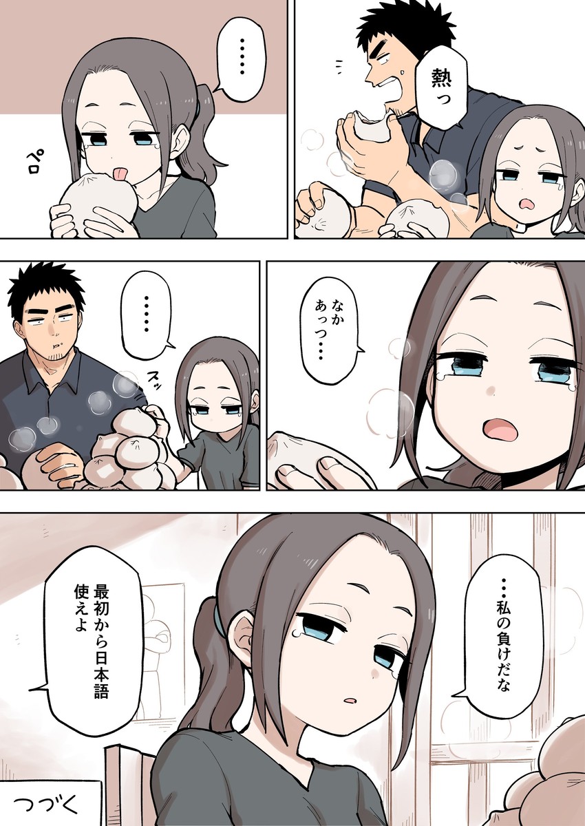 takeda harumi and tsukishiro mona (senpai ga uzai kouhai no hanashi) drawn by shiromanta