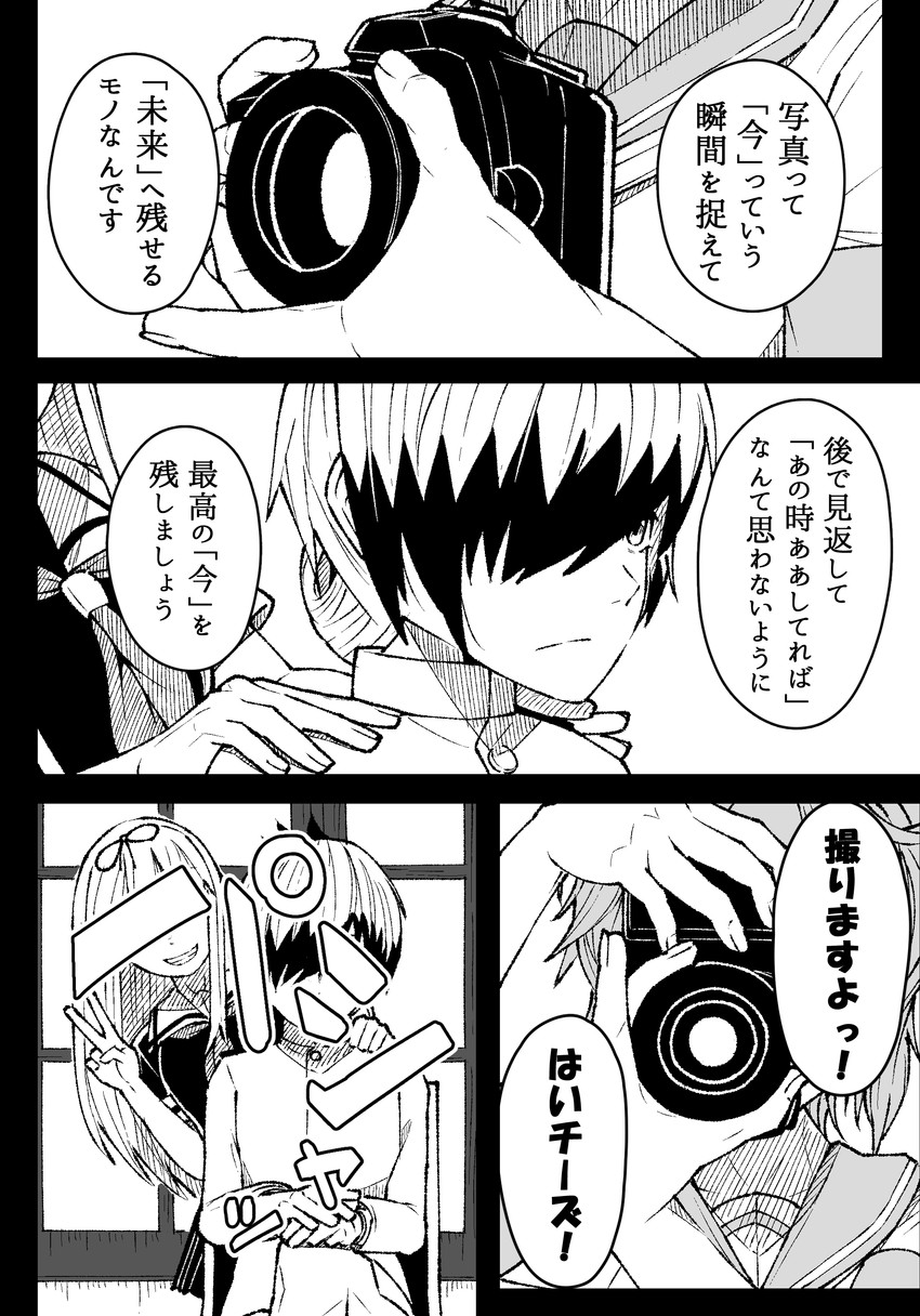 yuudachi, female admiral, and aoba (kantai collection) drawn by mitsuashi_kurae