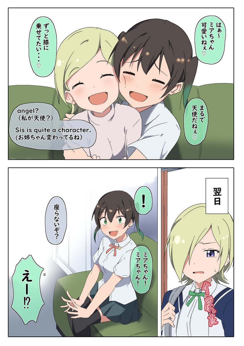takasaki yu and mia taylor (love live! and 1 more) drawn by zasshoku_ojisan