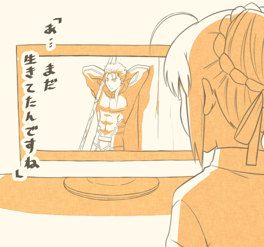 artoria pendragon, saber, and cu chulainn (fate and 1 more) drawn by tsukumo_(soar99)