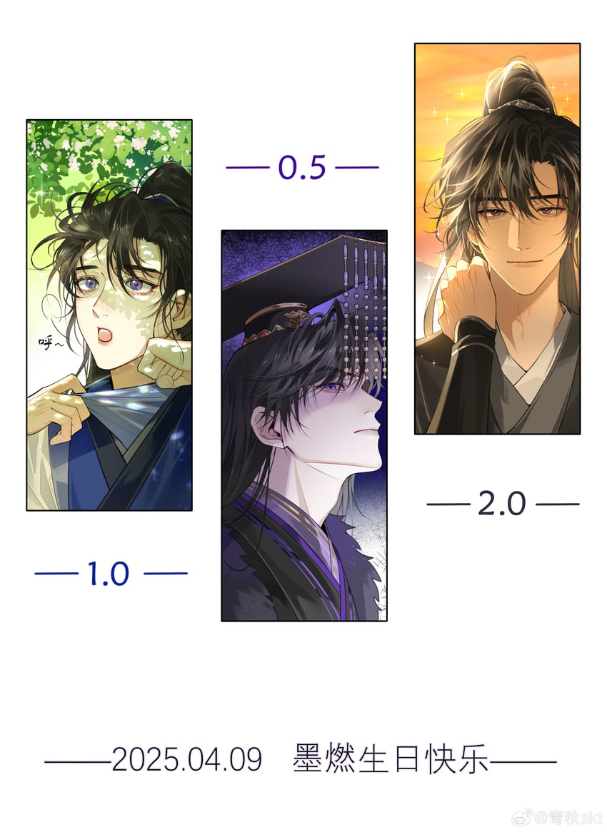 mo ran and taxian-jun (erha he ta de bai mao shizun) drawn by qingqiu_skt