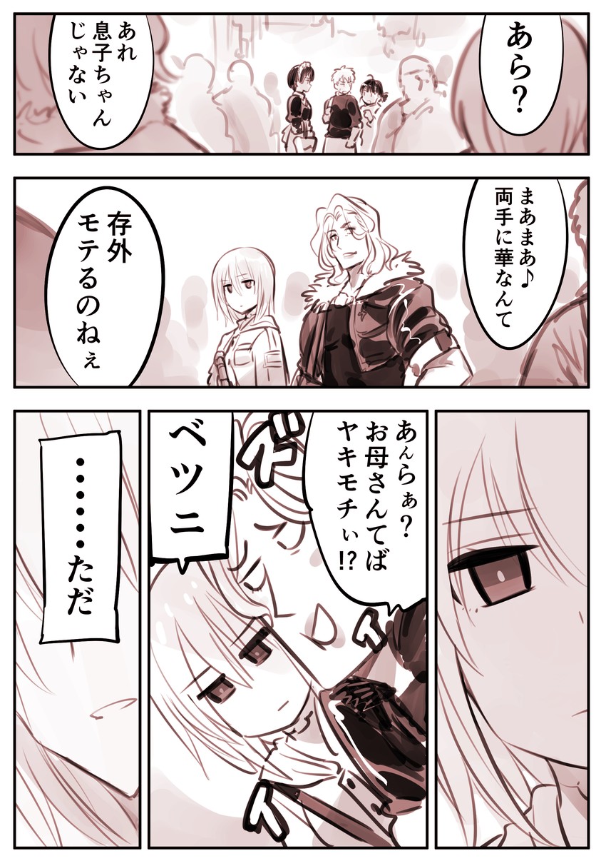 blau, rainy, shu, riika rikkinen, and queenie (mechanical buddy universe) drawn by kato_takuji