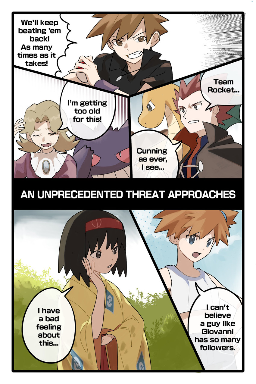misty, blue oak, gengar, erika, dragonite, and 2 more (pokemon and 4 more)