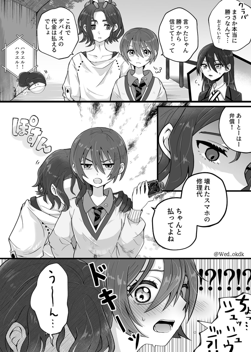 amate yuzuriha, haro, shuji ito, and nyaan (gundam and 1 more) drawn by wed_okdk