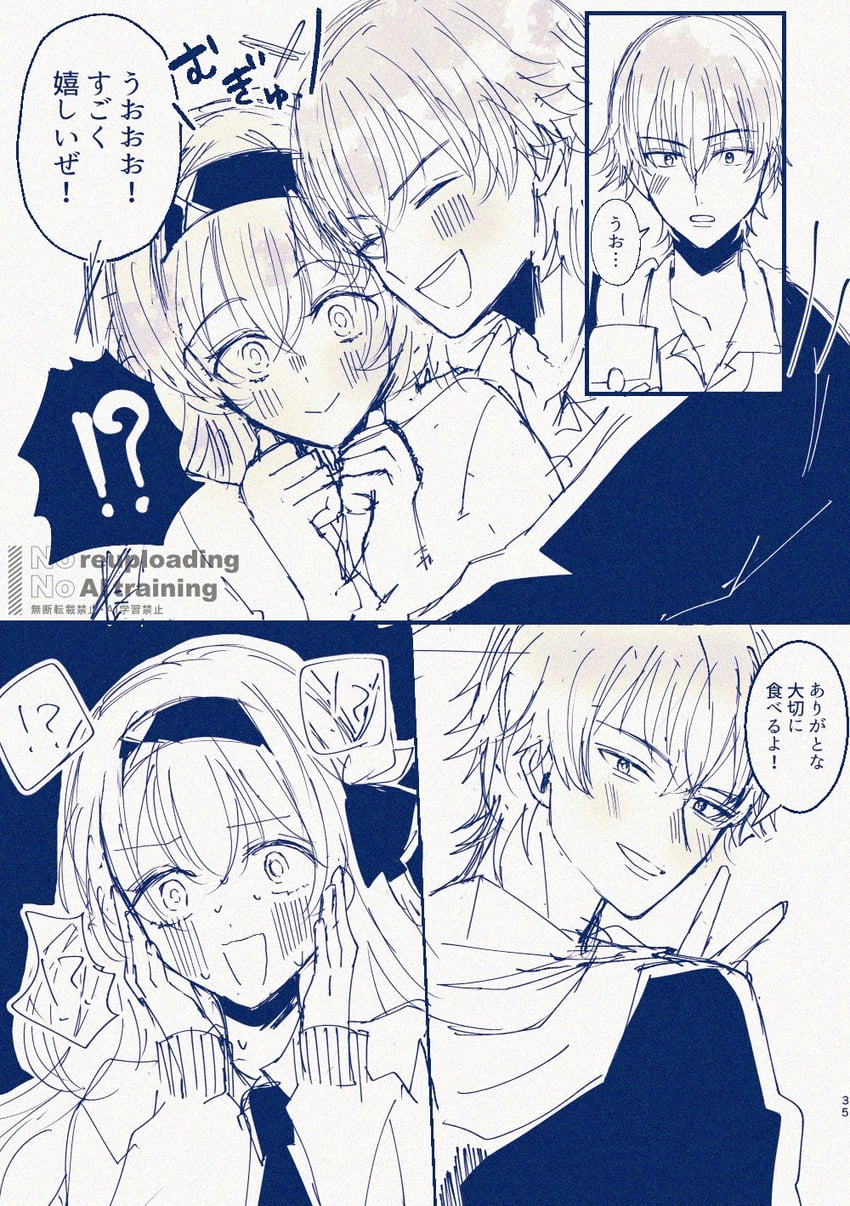 trailblazer, firefly, and caelus (honkai and 1 more) drawn by iory_okome