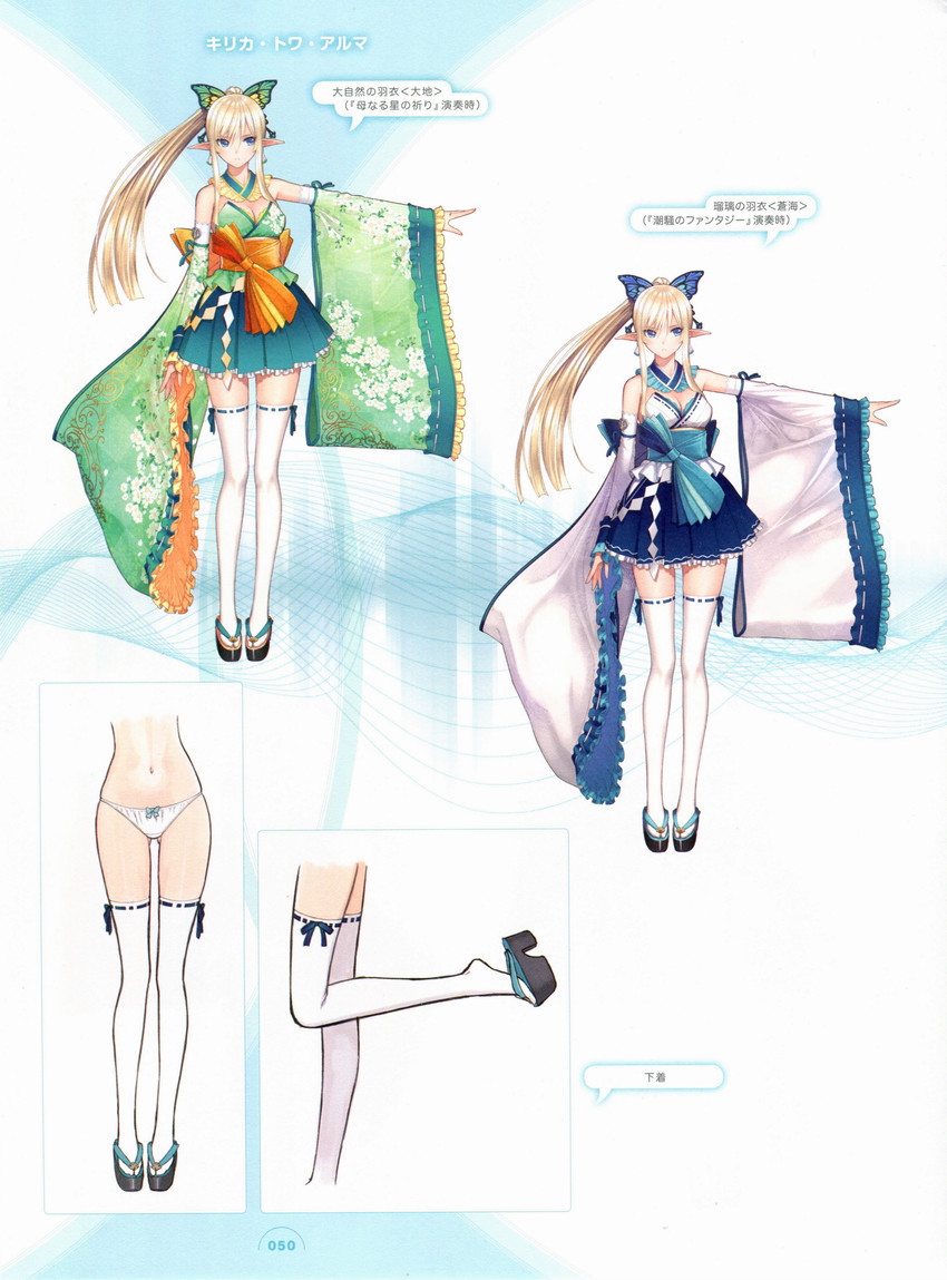 kirika towa alma (shining and 1 more) drawn by tony_taka