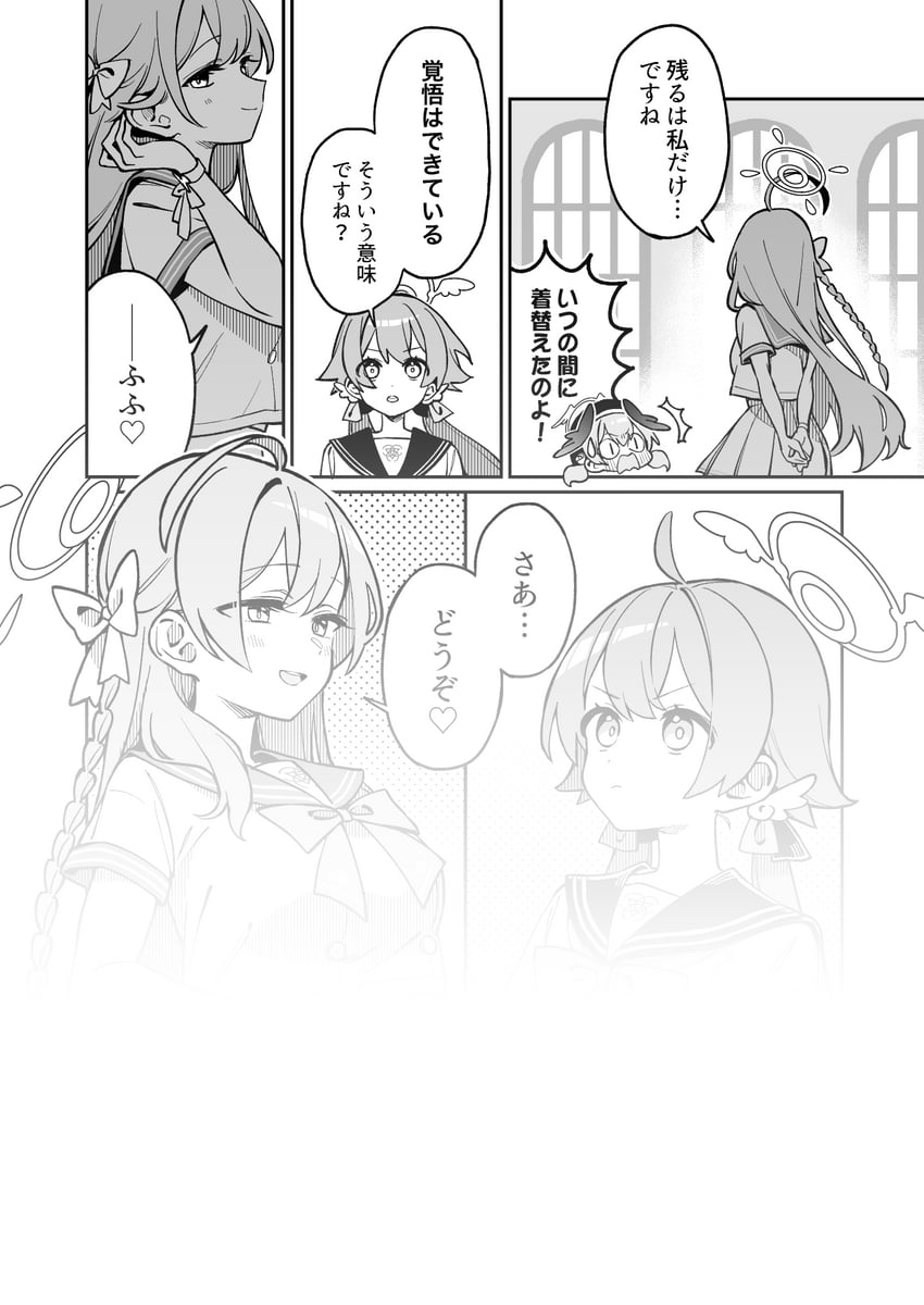 koharu, hanako, and hifumi (blue archive) drawn by kurihara_sakura