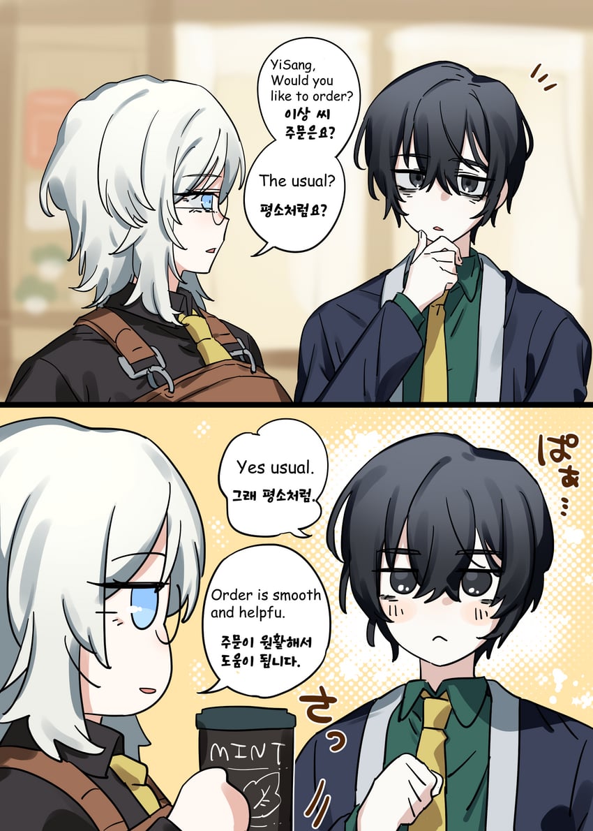 faust and yi sang (project moon and 1 more) drawn by akantai
