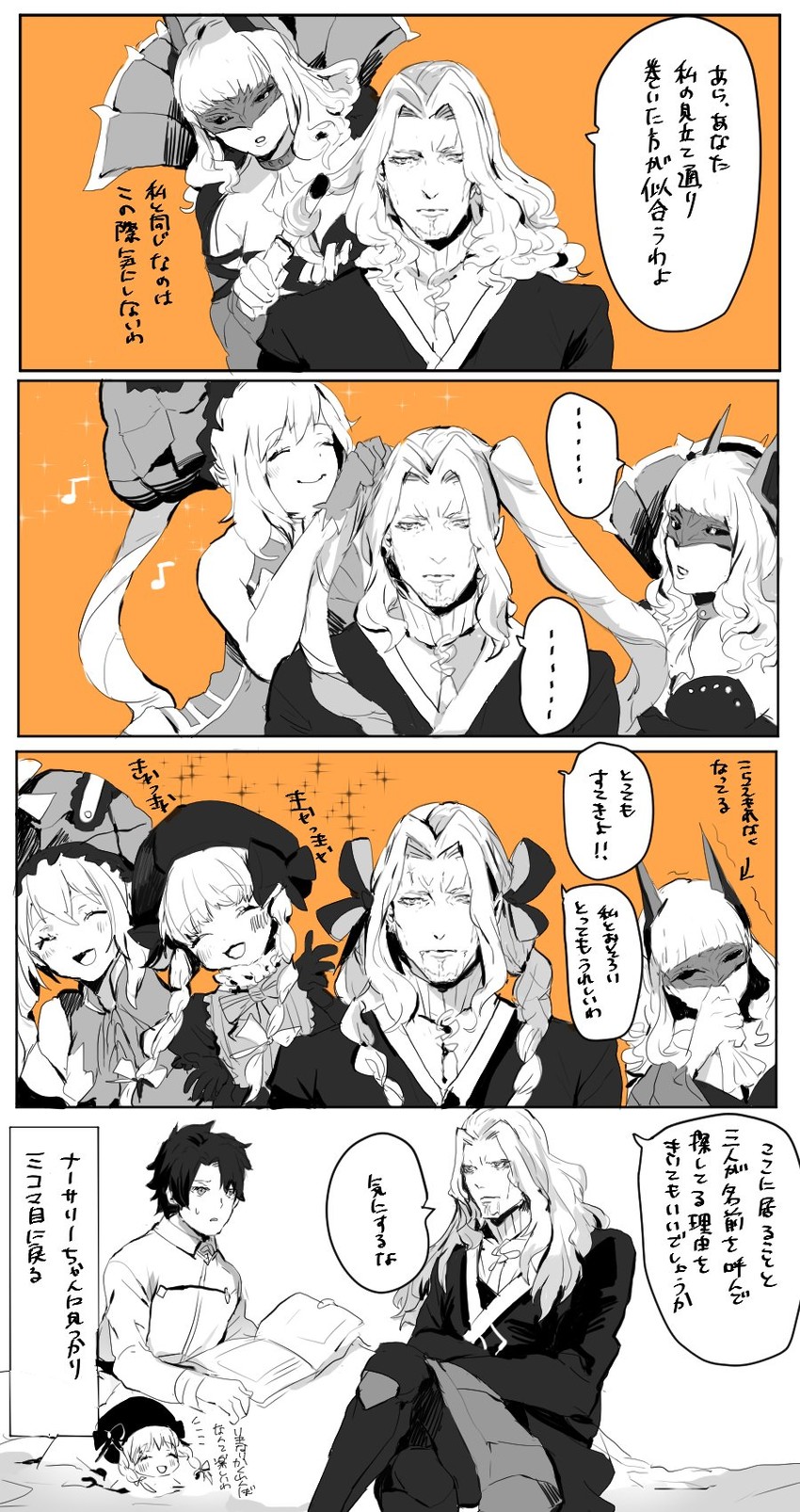 fujimaru ritsuka, marie antoinette, nursery rhyme, carmilla, and vlad iii (fate and 3 more) drawn by bamisaniio