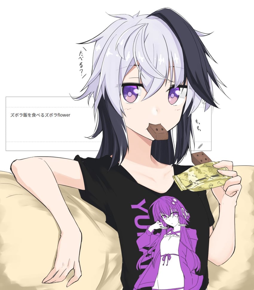 yuzuki yukari and flower (vocaloid and 2 more) drawn by sena_kizahashi